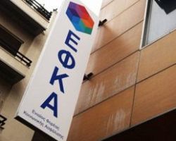 e-ΕΦΚΑ: Πότε ξεκινά ο 3ος κύκλος πιστοποίησης λογιστών και δικηγόρων