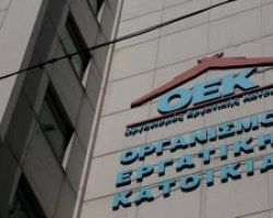 Δάνεια ΟΕΚ: Έρχεται «κούρεμα» χρεών και μικρότερες δόσεις – Ποια θεωρούνται «εξοφλημένα»