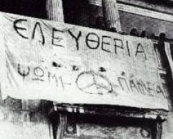 Μήνυμα του Δημάρχου Πύδνας Κολινδρού για την Επέτειο του Πολυτεχνείου