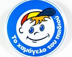 «Το Χαμόγελο του Παιδιού» πρέπει να πληρώσει 24.217,48 ευρώ