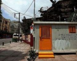 Σταμάτησαν να λειτουργούν οι σταθμοί μέτρησης ατμοσφαιρικής ρύπανσης