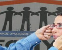 Τι αλλάζει στη χορήγηση γυαλιών από τον ΕΟΠΥΥ