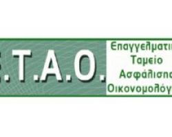 Τι είναι πραγματικά η επαγγελματική ασφάλιση