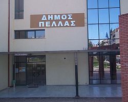 ΣΥΝΕΔΡΙΑΣΗ ΔΗΜΟΤΙΚΟΥ ΣΥΜΒΟΥΛΙΟΥ ΠΕΛΛΑΣ – ΔΕΥΤΕΡΑ 29 ΣΕΠΤΕΜΒΡΙΟΥ