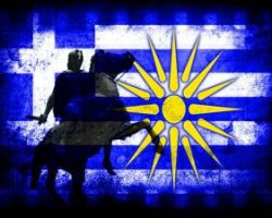 Συλλαλητήριο Ημαθίας