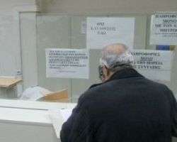 Πλήρης σύνταξη από 55 έως 60 ετών: Ποιοι οι «τυχεροί»