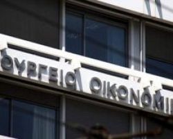 Κοινωνικό μέρισμα: Ποιοι θα το πάρουν φέτος