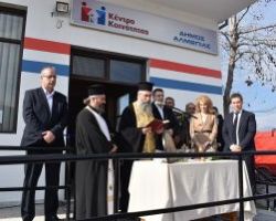 Με επιτυχία πραγματοποιήθηκαν τα εγκαίνια του κέντρου Κοινότητας Αλμωπίας παρουσία του Απ. Τζιτζικώστα