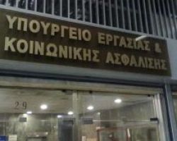 Υπουργείο Εργασίας: 12 εκατ. ευρώ για παροχές σε ανασφάλιστους υπερήλικες