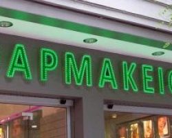 Π.Ε. Πέλλας: Ανακοίνωση εξετάσεων