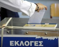 Εσωκομματικές εκλογές για την Νομαρχιακή Εφορευτική Επιτροπή Πέλλας