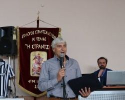 Για 4η συνεχόμενη χρονιά γιόρτασε τα κούλουμα ο Σύλλογος Στραντζαλιωτών