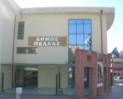 3Η ΦΑΣΗ ΑΠΟΓΡΑΦΗΣ ΣΤΟ ΔΗΜΟ ΠΕΛΛΑΣ
