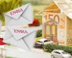 Ανοίγει ο δρόμος για τη δεύτερη μείωση στον ΕΝΦΙΑ -Εντός του 2020