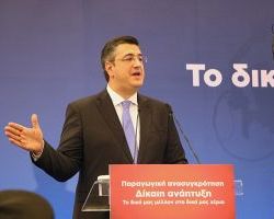 Α. Τζιτζικώστας στο Περιφερειακό Αναπτυξιακό Συνέδριο για την Κ.Μ. – Διαφωνώ ριζικά με τη στάση της Κυβέρνησης στο ζήτημα της ονομασίας των Σκοπιών