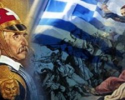 Πρόγραμμα εορτασμού της Εθνικής Επετείου της 25ης Μαρτίου 1821 στην Περιφέρεια Κεντρικής Μακεδονίας