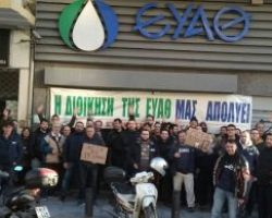 Τρεις συγκεντρώσεις διαμαρτυρίας σήμερα στη Θεσσαλονίκη