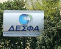 Σήμερα η κατάθεση των δυο βελτιωτικών προσφορών για τον ΔΕΣΦΑ