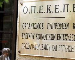 Προκαταβολή (70%) της Βασικής Ενίσχυσης του 2021 από τον ΟΠΕΚΕΠΕ