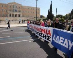 ΑΔΕΔΥ: 24ωρη απεργία στις 30 Μαΐου