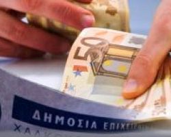 Κοινωνικό Τιμολόγιο ΔΕΗ 2018: Ποια είναι τα κριτήρια και πώς να κάνετε την αίτηση