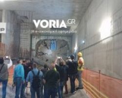 Μετρό Θεσσαλονίκης: Ο Φρίξος έφτασε στο σταθμό «Νομαρχία»