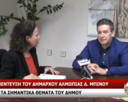 Συνέντευξη στην «ΠΕΛΛΑ» ΤΗΛΕΟΡΑΣΗ του Δημάρχου Αλμωπίας για τα τοπικά θέματα