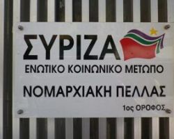 «Tο χιούμορ ως όπλο για πολιτική δράση» από τη Νομαρχιακή Επιτροπή ΣΥΡΙΖΑ Ν. Πέλλας