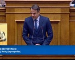 Πρόταση δυσπιστίας της ΝΔ κατά της κυβέρνησης για το Σκοπιανό (VIDEO)