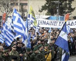 13 συλλαλητήρια παράλληλα στην Μακεδονία στις 6 Ιουνίου