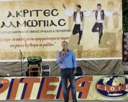 Σηφάκης από «Ακρίτεια»: Ο πολιτισμός διδάσκει ήθος και ενώνει – Η χώρα αλλάζει σελίδα