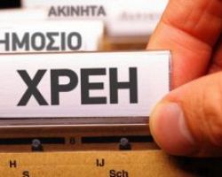 Εξωδικαστικός μηχανισμός: Έρχεται και για επιχειρήσεις με χρέη έως 300.000 ευρώ