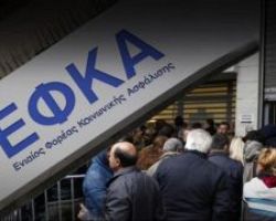 ΕΦΚΑ: απαραίτητη προϋπόθεση η καταχώριση του ΙΒΑΝ μέχρι σήμερα για είσπραξη επιστροφών