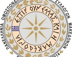 Ανακοίνωση για τις μαθητικές καταλήψεις απο την  ΠΟΠΣΜ