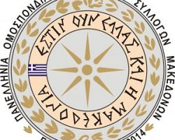 Ανακοίνωση για τις μαθητικές καταλήψεις απο την  ΠΟΠΣΜ