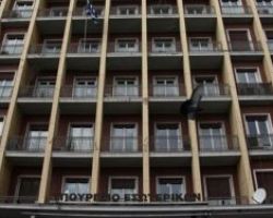 Ενίσχυση 453.000€ στον Δήμο Πέλλας και 3.000 στον Δήμο Αλμωπίας για την εξόφληση υποχρεώσεών τους