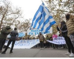 Γιαννιτσά :Πορεία για τη συμφωνία των Πρεσπών από τους μαθητές