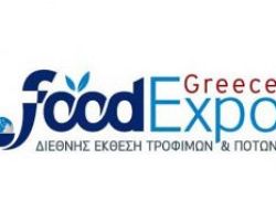 Η Π.Ε. Πέλλας στην FOOD EXPO