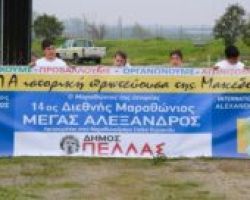 Tελετή Αφής της Αλεξανδρείου Φλόγας στον Αρχαιολογικό χώρο της Πέλλας το Σάββατο