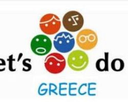 Κάλεσμα  Δήμου Σκύδρας στην περιβαλλοντική δράση «Let’s do it Greece! – Let’s do it Skydra!».