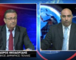 Ακόμη τρεις υποψήφιοι στον συνδυασμό του Θεόδωρου Θεοδωρίδη – Αναλυτικά τα σχέδια του για τον Δήμο Πέλλας