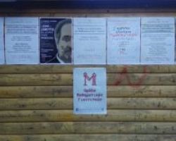 3ο Θερινό Σχολείο Μαθηματικών Γιαννιτσών