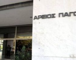 Δεκτή από τον Άρειο Πάγο η αίτηση αναίρεσης της Ξένης Δημητρίου για άδεια στον Κουφοντίνα