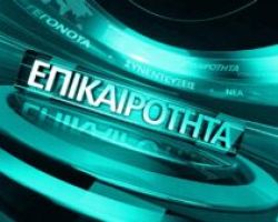 Ζωντανά σήμερα στις 3μμ ο δήμαρχος Έδεσσας Δ.Γιάννου, ο Π.Ζαραγουλίδης πρόεδρος του φαρμακευτικού συλλόγου Γιαννιτσών και  ο Φώτης Κουτσουπιάς μέλος της ΝΔ