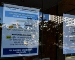 Διαγνωστικά κέντρα: Κανονικά από σήμερα όλες οι εξετάσεις