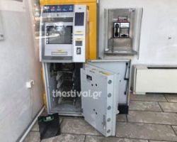 Απόπειρα ληστείας στο ΑΧΕΠΑ Θεσσαλονίκης