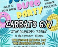 Διοργάνωση DISCO PARTY απο το Σύλλογο Νεφροπαδών