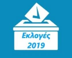 Παγιώνεται η μεγάλη διαφορά της ΝΔ στο Exit Poll – Συνεχίζεται το «θρίλερ» για 3 κόμματα
