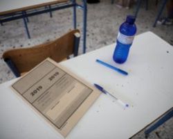 Βάσεις 2019: Πότε ανακοινώνονται τα αποτελέσματα