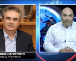 Για τις εξελίξεις στην Κεντροαριστερά μίλησε ο πρώην Υπουργός Γ. Μαγκριώτης στην «ΠΕΛΛΑ» ΤΗΛΕΟΡΑΣΗ